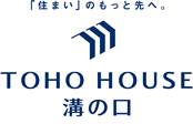 「住まい」のもっと先へ。東宝ハウス溝の口